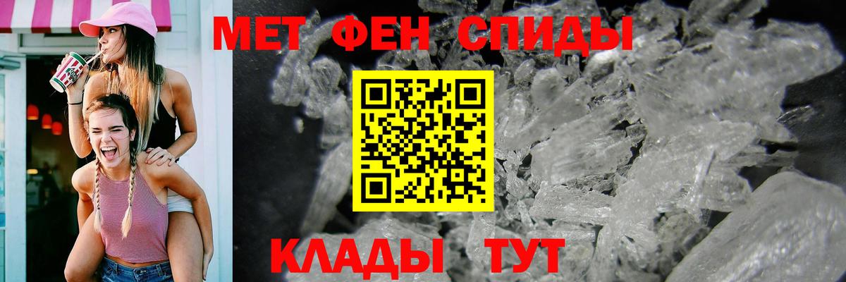 Amphetamine Premium  АМФ  Шелехов  АМФ  Вход с VPN 