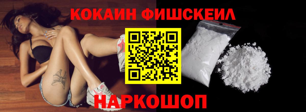 ТГК Шелехов