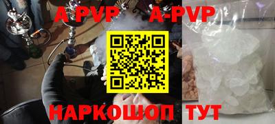 соль курить ск Гай