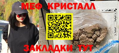 сатива Гагарин