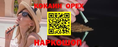 дживик Абинск