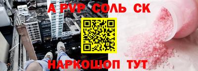 сатива Гагарин