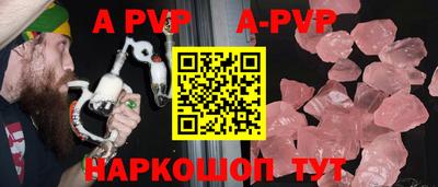 скорость Абакан