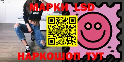 соль курить ск Гай