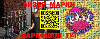 соль курить ск Гай