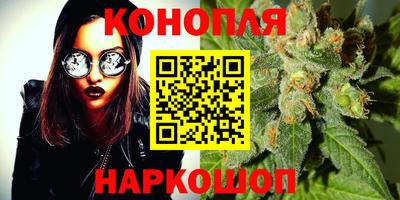 соль курить ск Гай