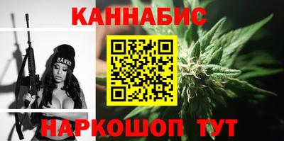 соль курить ск Гай