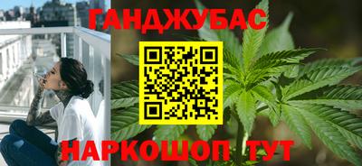 соль курить ск Гай