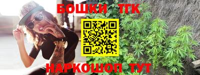 соль курить ск Гай