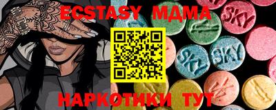 мдпв Гатчина