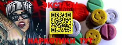 соль курить ск Гай