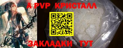 соль курить ск Гай