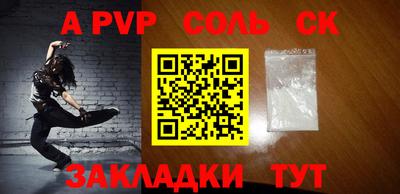 сатива Гагарин
