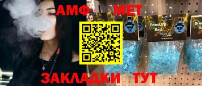 сатива Гагарин