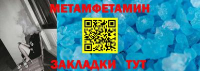 соль курить ск Гай