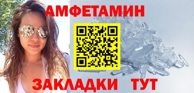 соль курить ск Гай