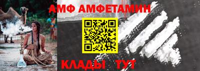 соль курить ск Гай