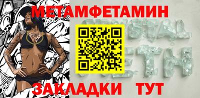 соль курить ск Гай