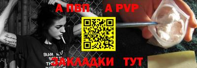 соль курить ск Гай