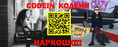 соль курить ск Гай