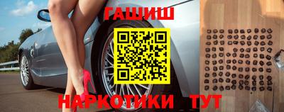 соль курить ск Гай