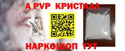 сатива Гагарин