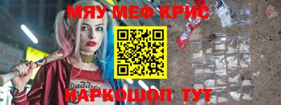 соль курить ск Гай
