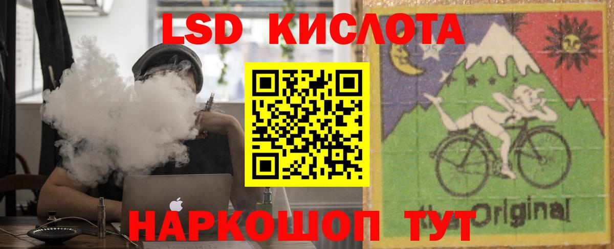 Шелехов  ЛСД экстази кислота  Лсд 25 экстази ecstasy  Лсд 25 экстази  Вход с VPN 