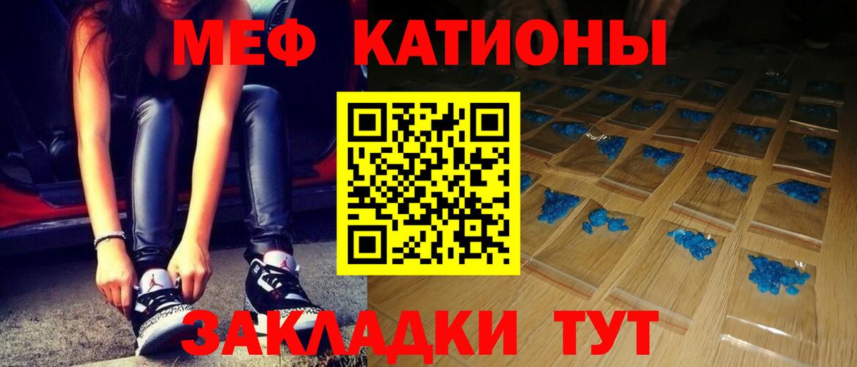 Мяу-Мяу  Вход с VPN  Шелехов  МЯУ-МЯУ мяу мяу 