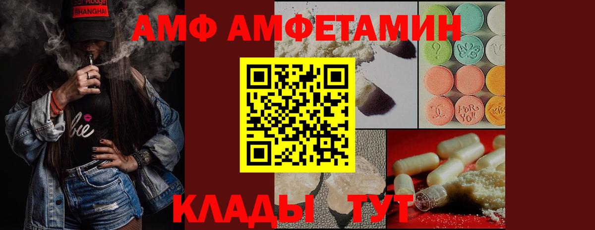 Шелехов  Первитин витя  Вход с VPN 