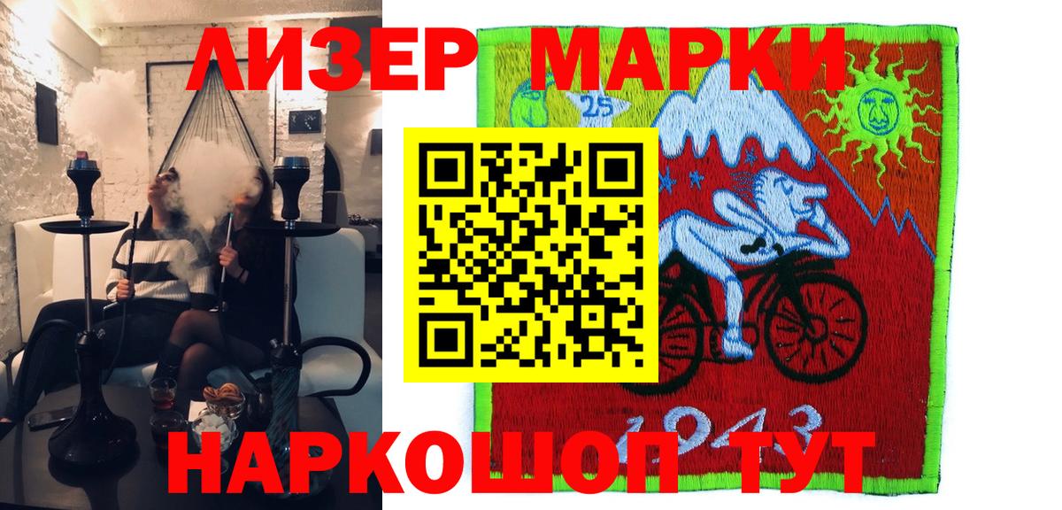 Гашиш  Марихуана  A-PVP СК кристаллы  COCAIN  Вход с VPN  ЭКСТАЗИ  NBOMe  Шелехов  Мефедрон  