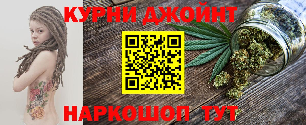 Бошки марихуана конопля  Вход с VPN  Шелехов  Шишки марихуана MAZAR 